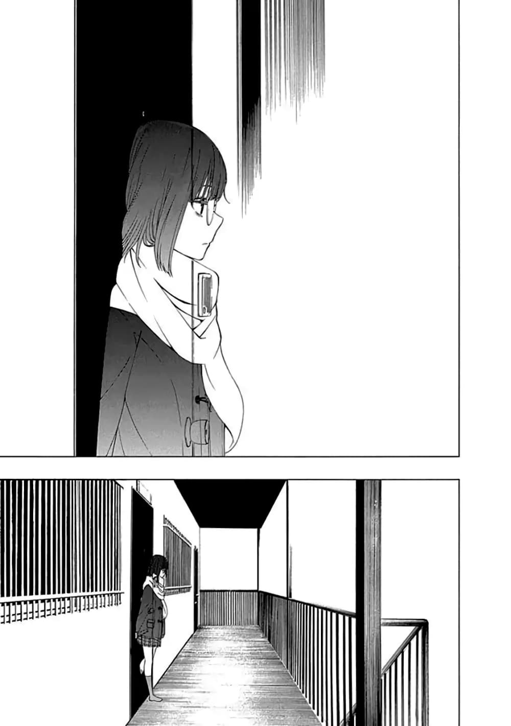 Toumei Ningen no Hone 12 (5)