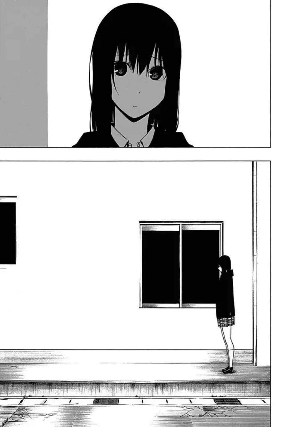 Toumei Ningen no Hone 13 (7)
