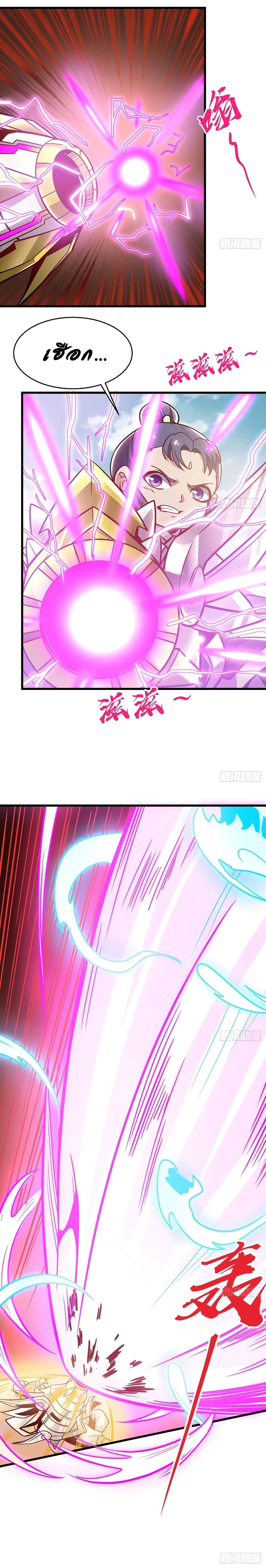 Undead King Beyond 93 (3)