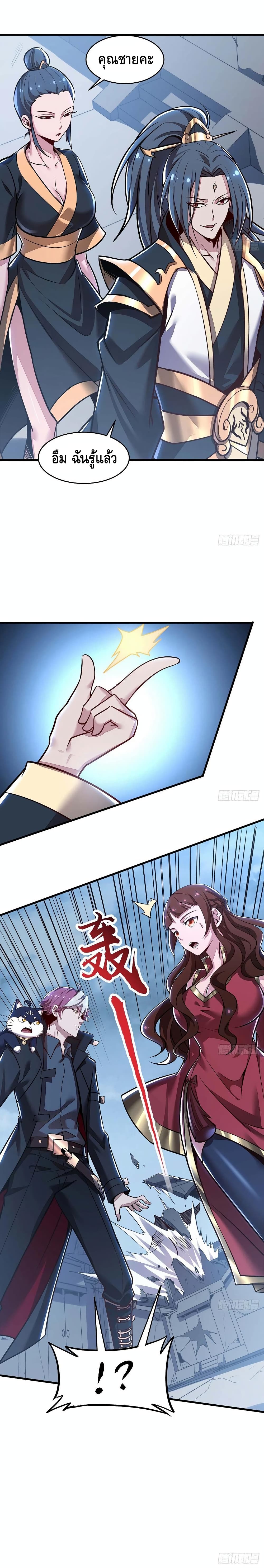 Undead King Beyond 96 (7)