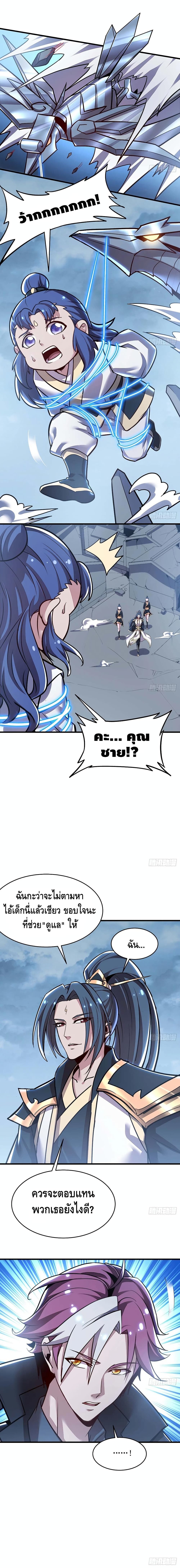 Undead King Beyond 96 (8)