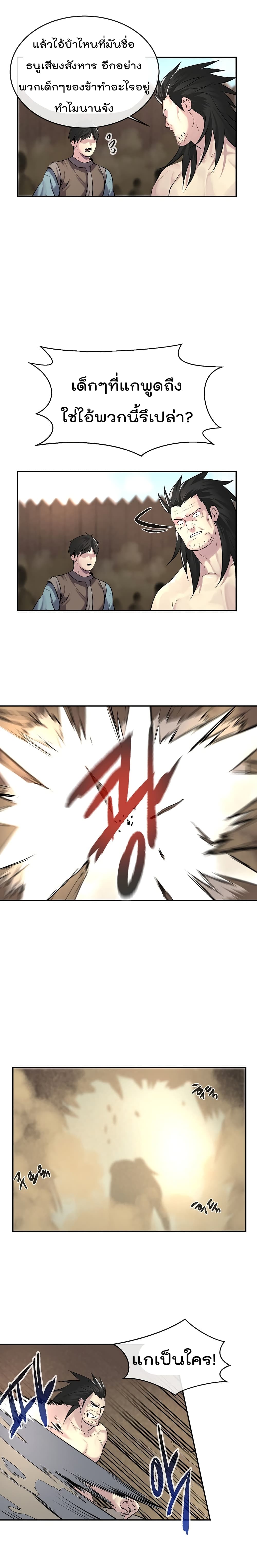 Volcanic Age 66 (8)