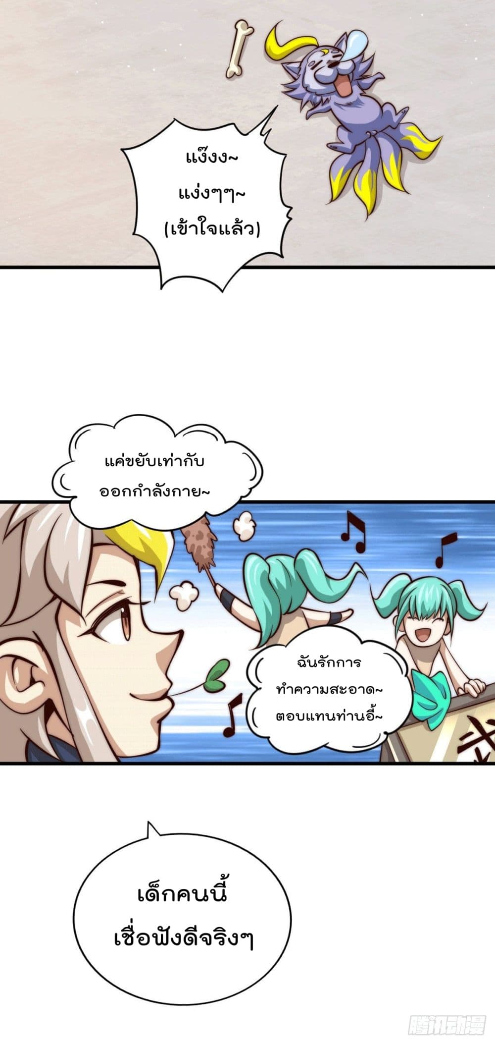 Who is your Daddy 16 (13)