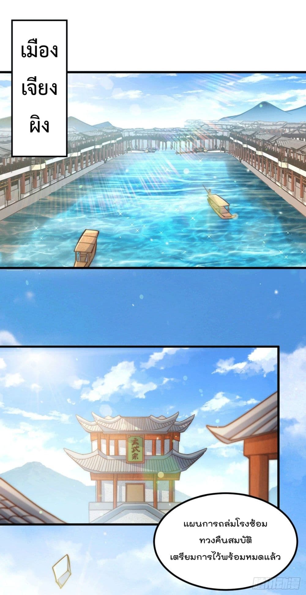 Who is your Daddy 16 (2)