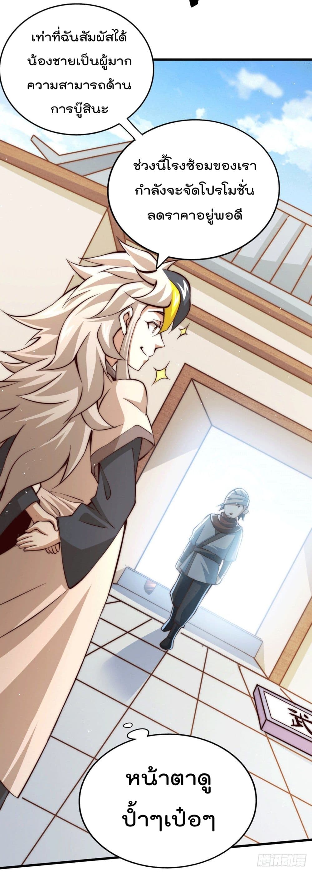 Who is your Daddy 16 (20)