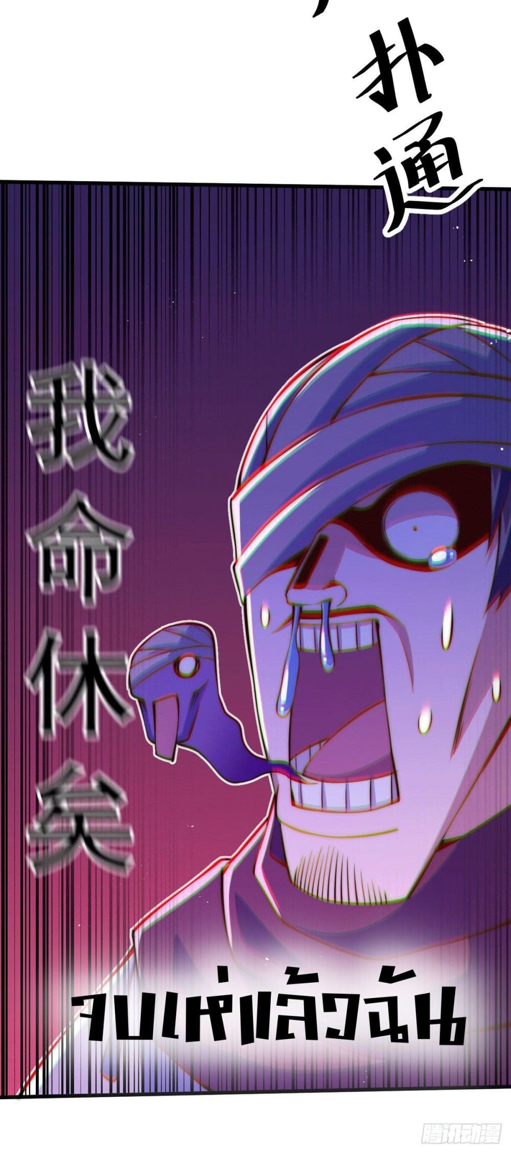 Who is your Daddy 16 (23)