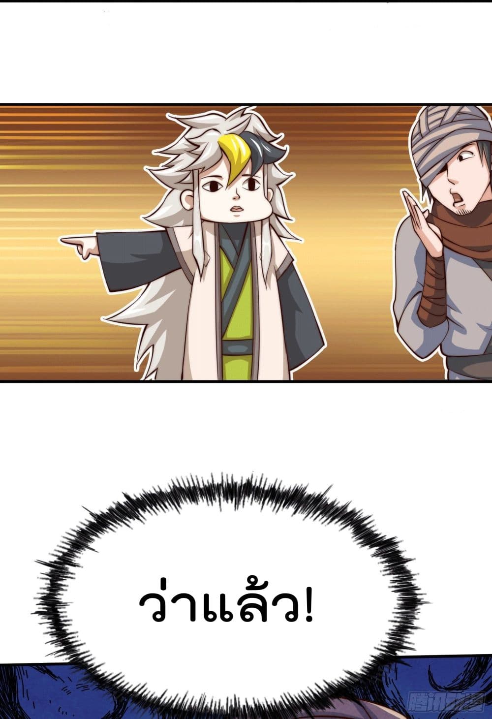 Who is your Daddy 16 (29)