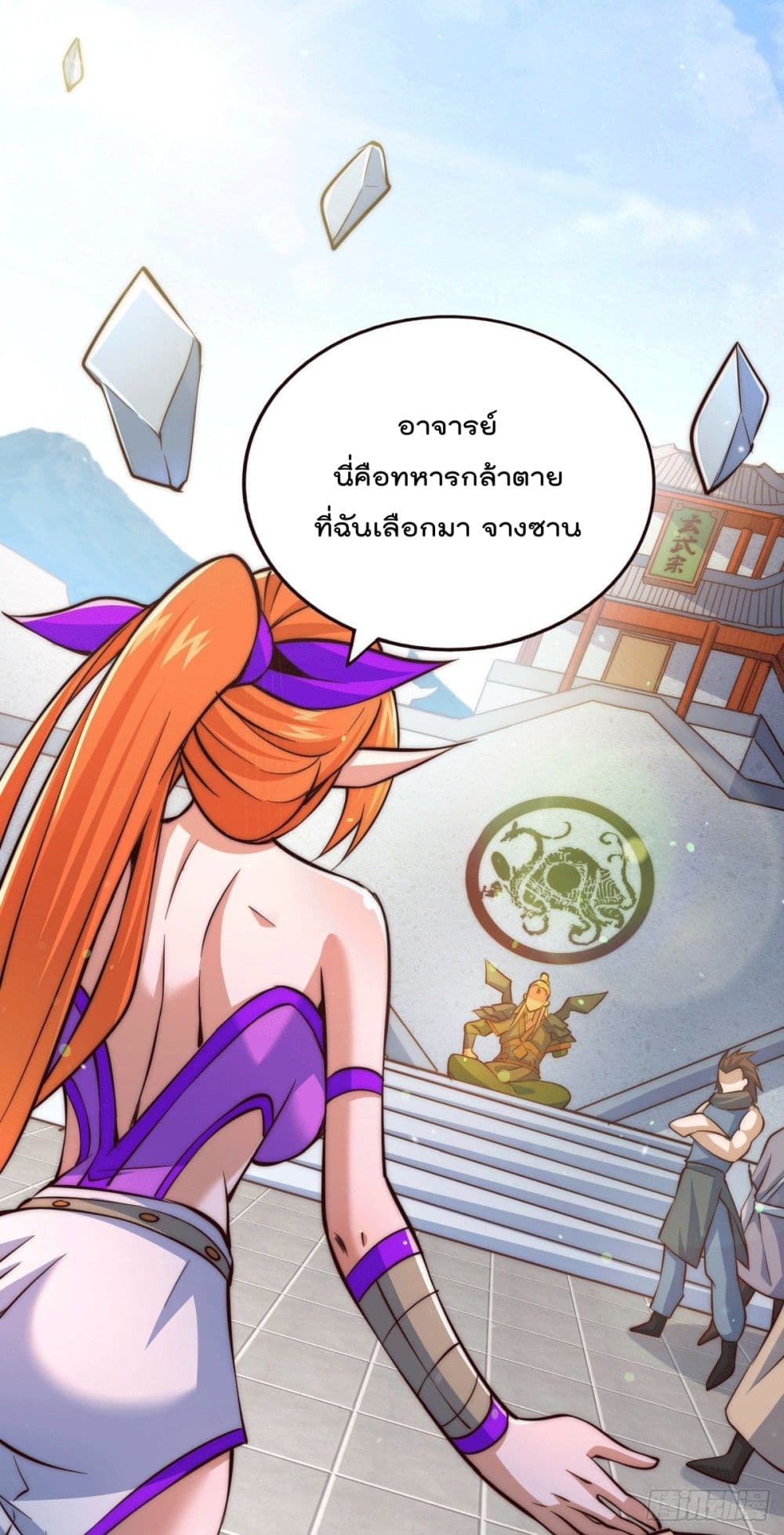 Who is your Daddy 16 (3)