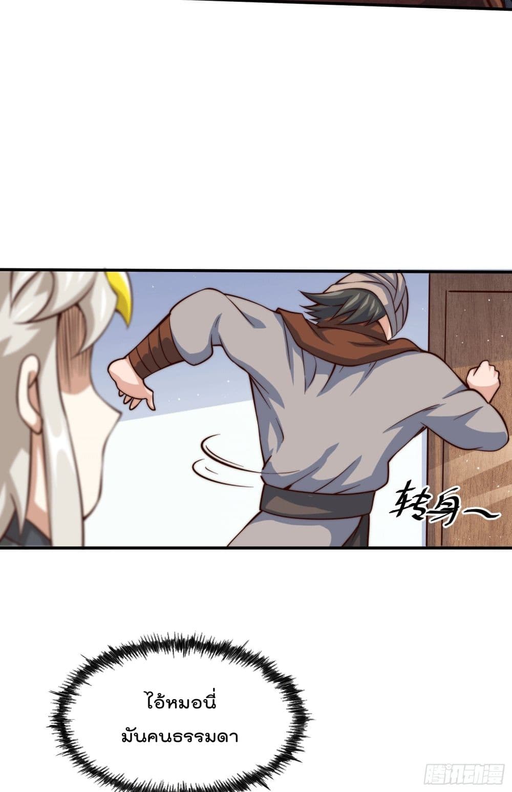 Who is your Daddy 16 (31)