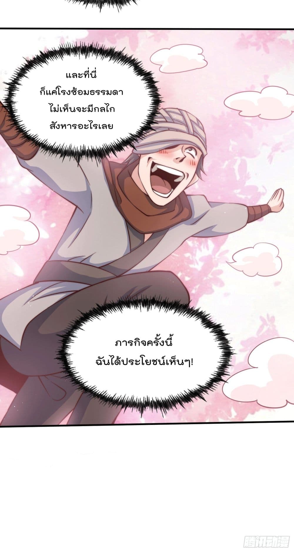 Who is your Daddy 16 (32)