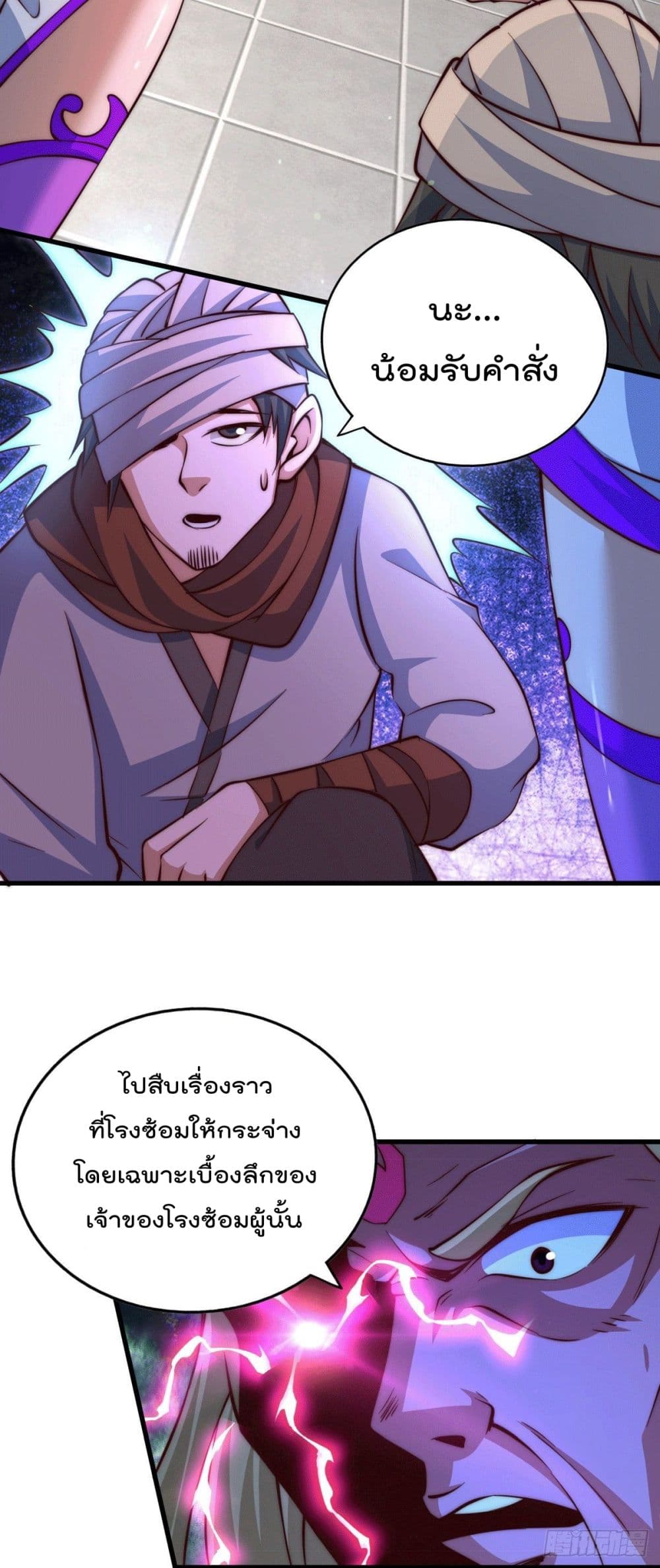 Who is your Daddy 16 (4)