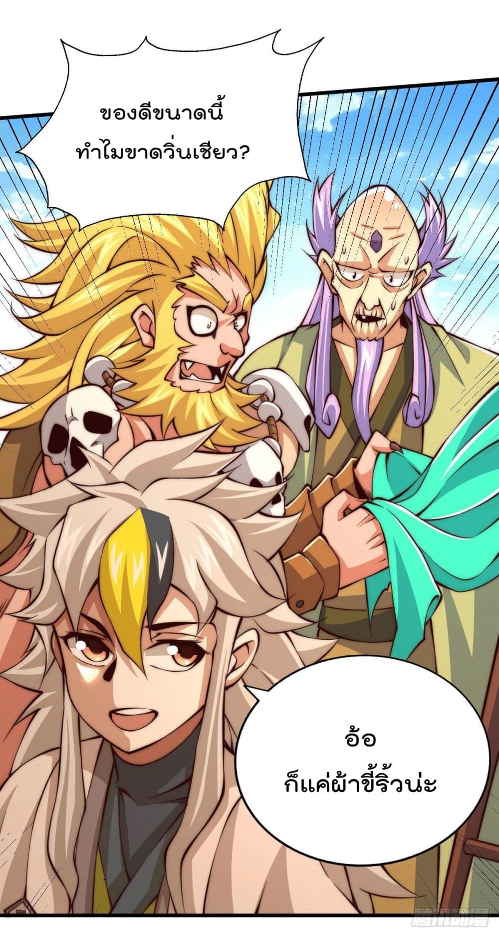 Who is your Daddy 17 (10)