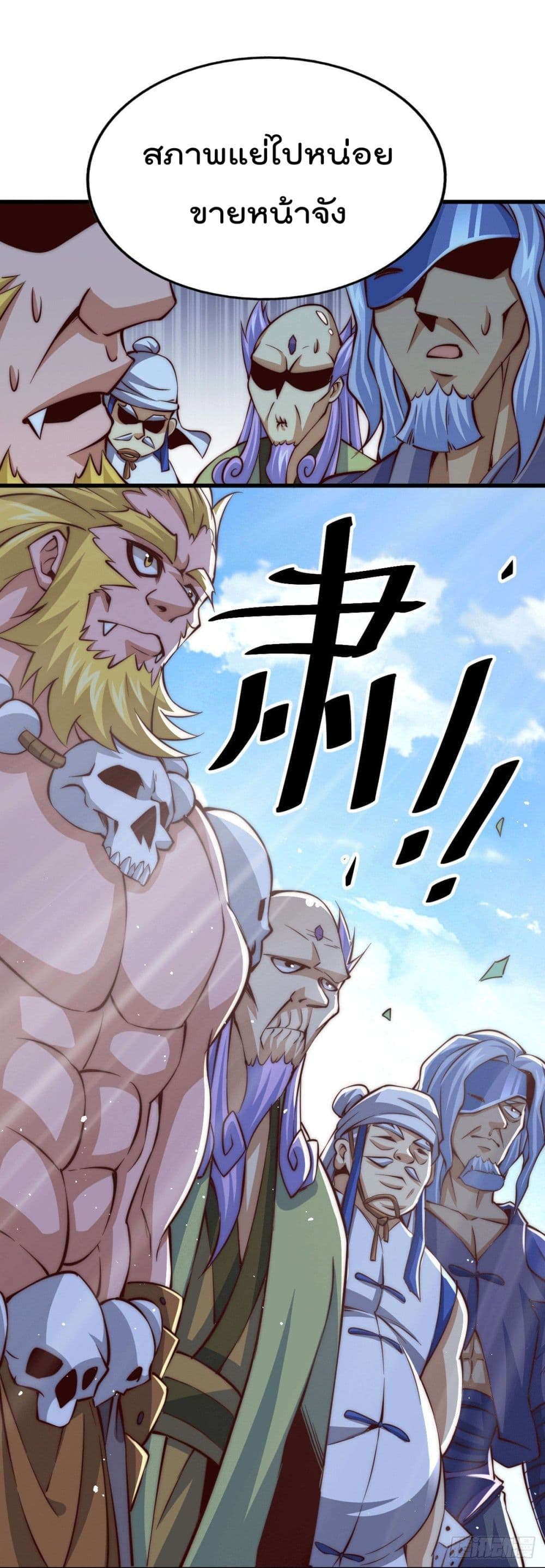 Who is your Daddy 17 (11)