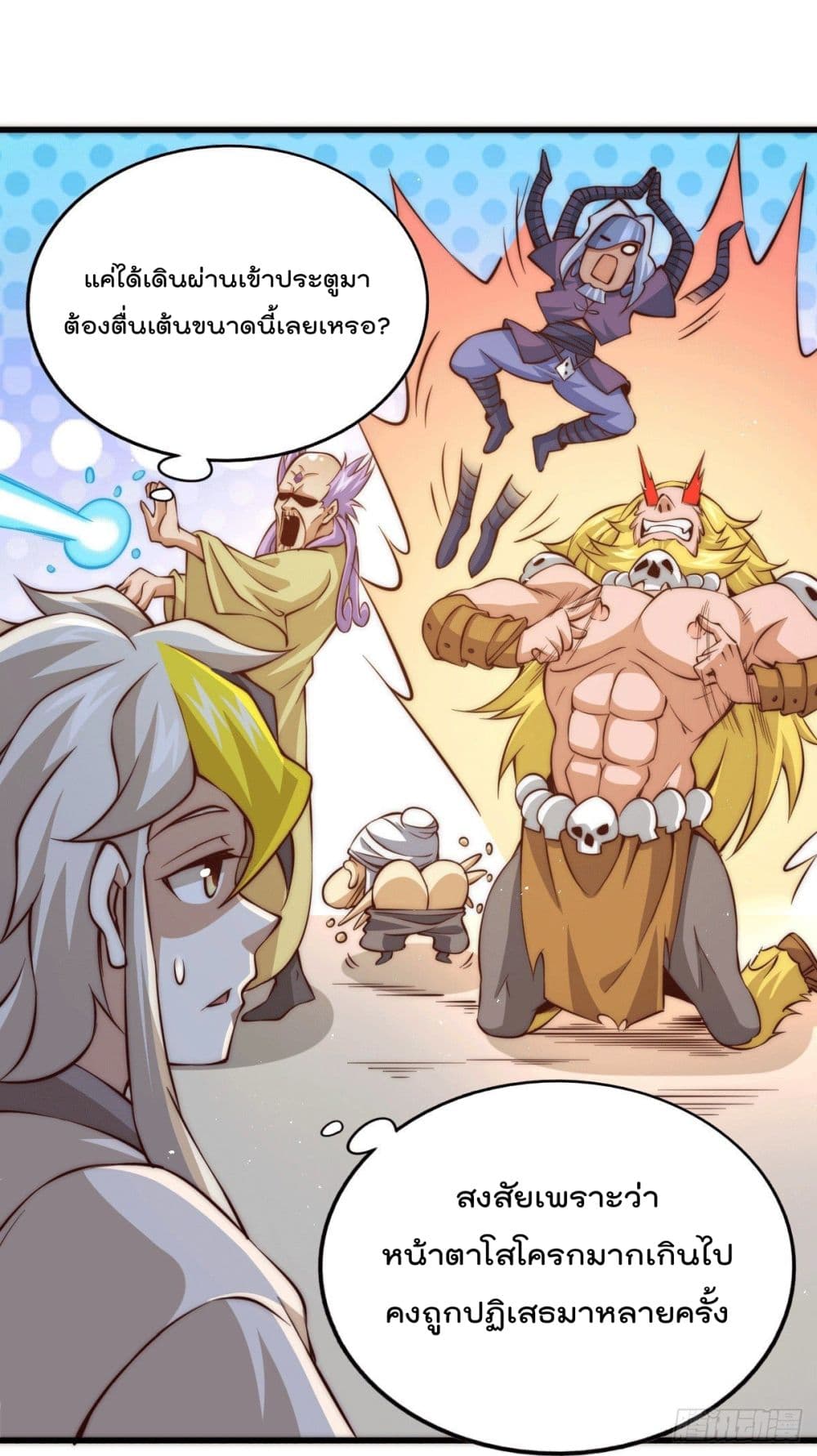 Who is your Daddy 17 (18)