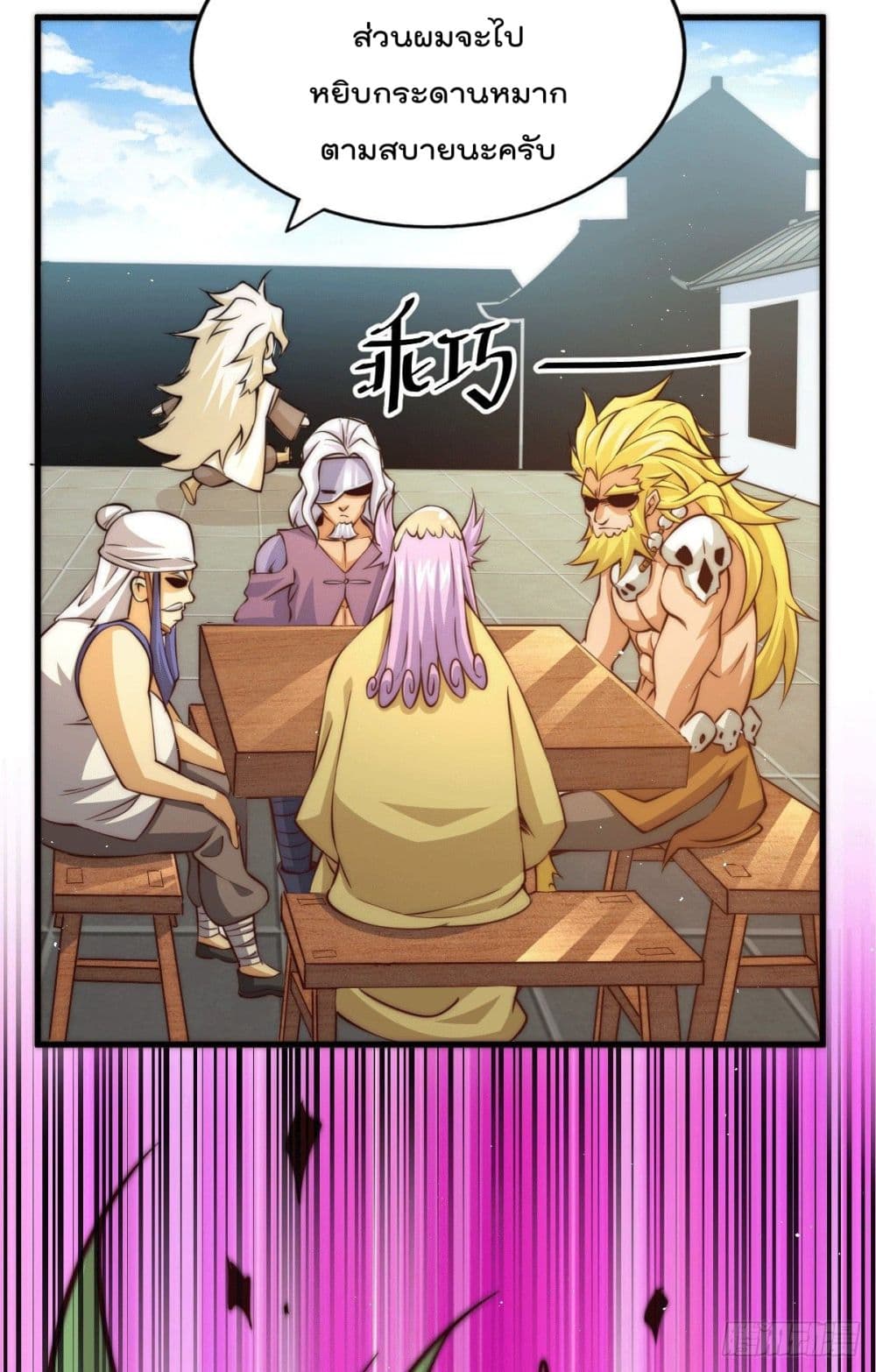 Who is your Daddy 17 (20)