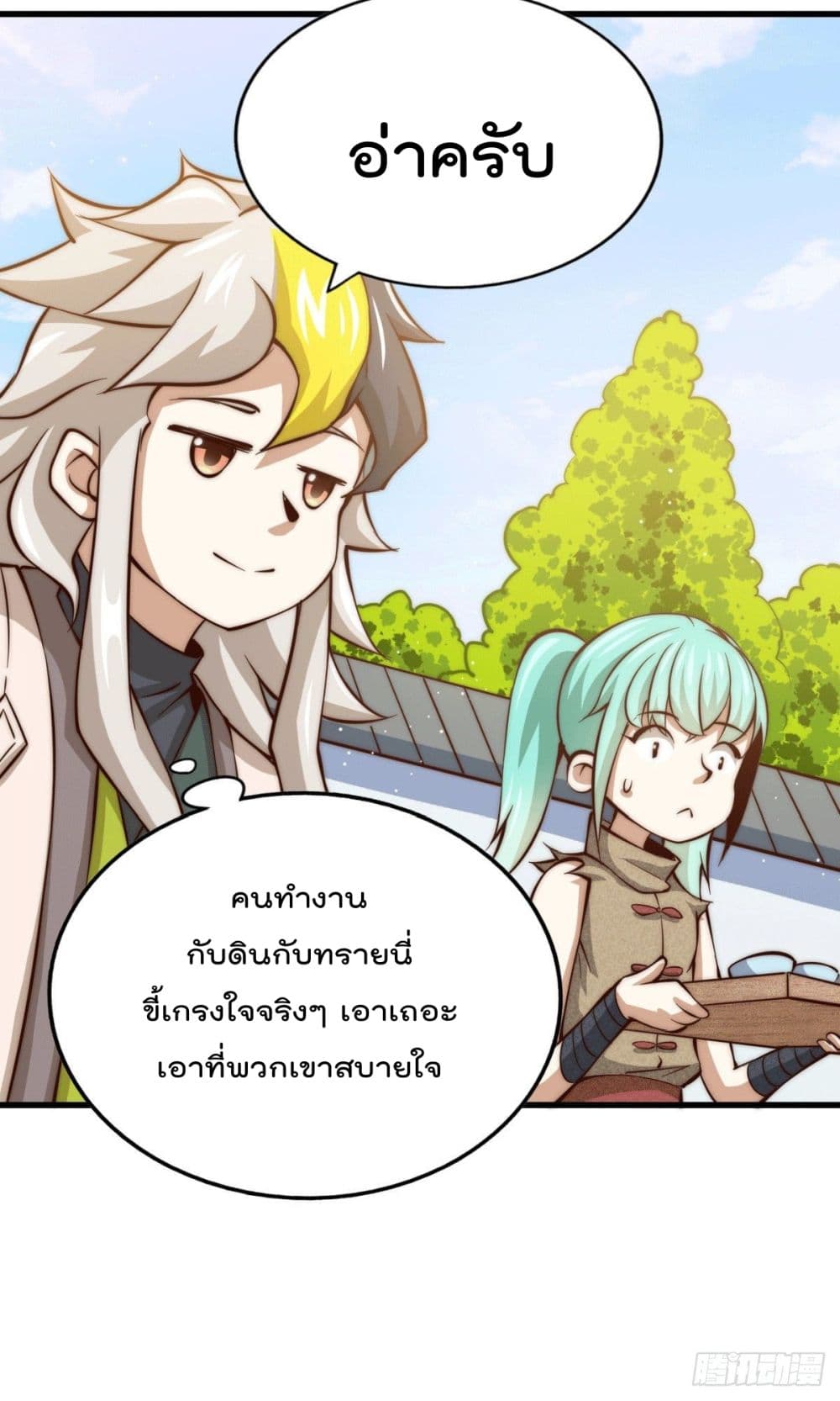 Who is your Daddy 17 (28)