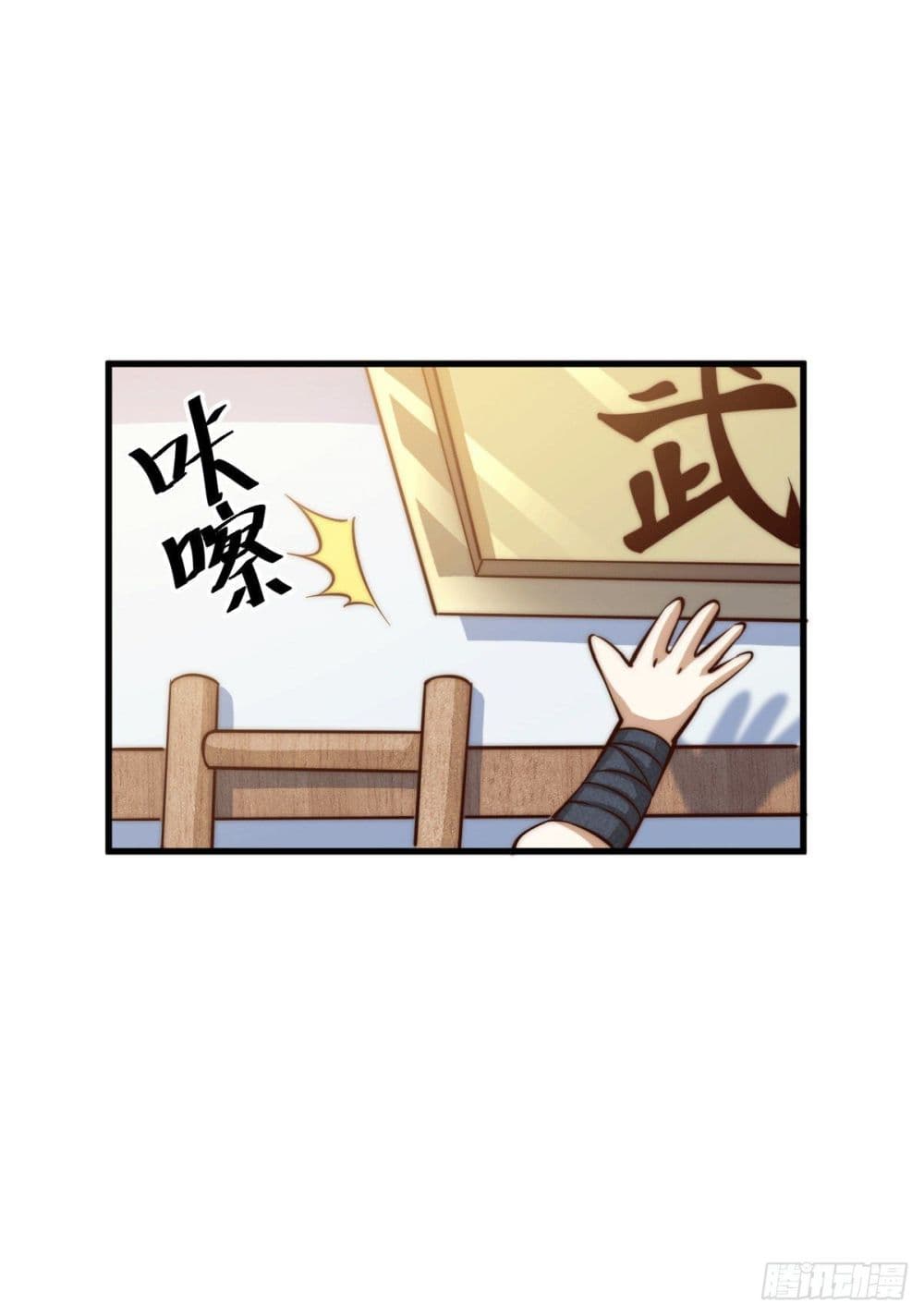 Who is your Daddy 17 (30)