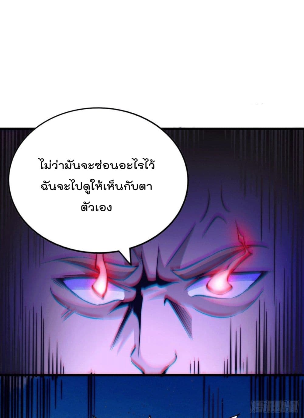 Who is your Daddy 17 (41)