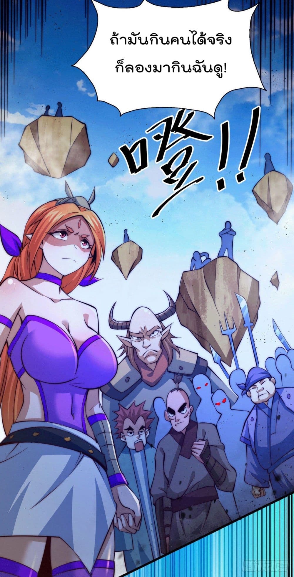 Who is your Daddy 17 (42)