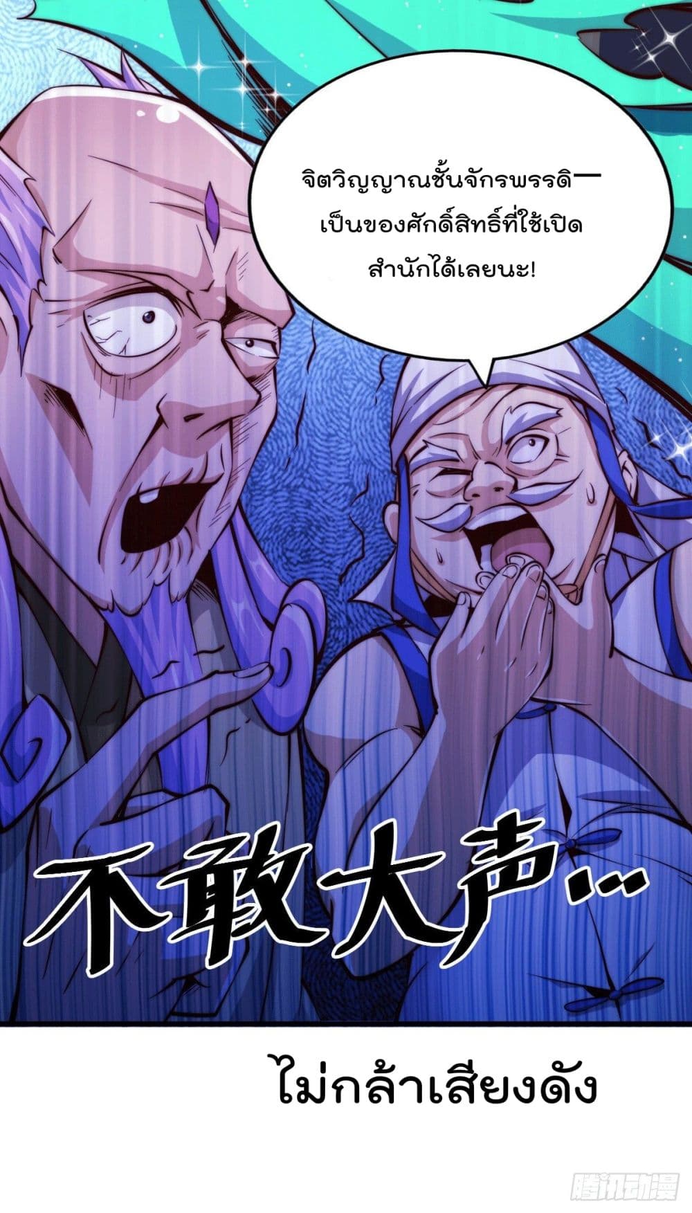 Who is your Daddy 17 (9)