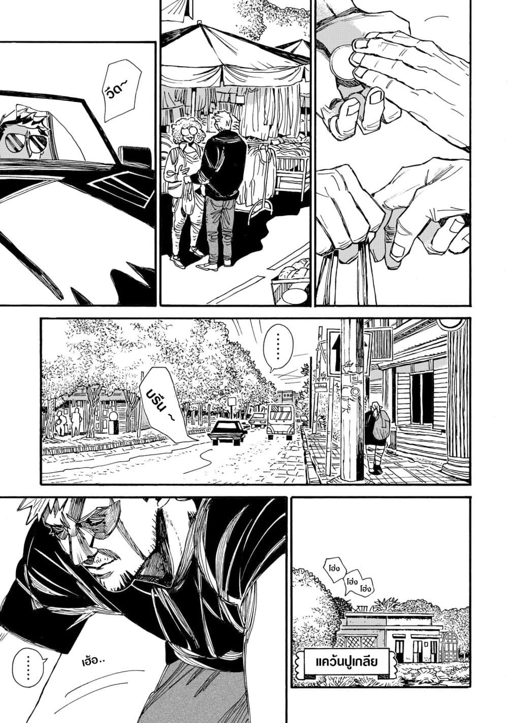 Assassin no Kyuujitsu 4 (10)