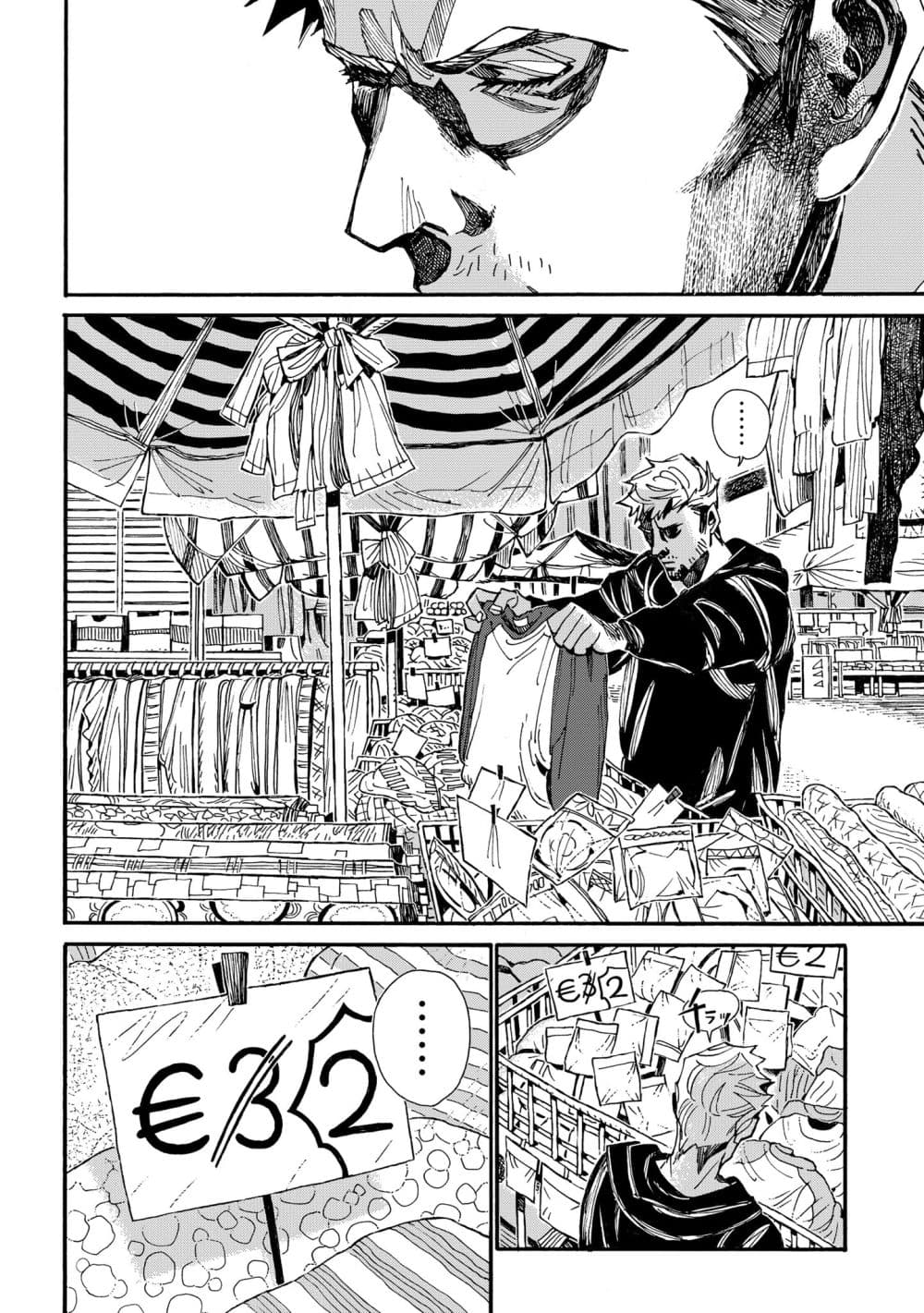 Assassin no Kyuujitsu 4 (9)