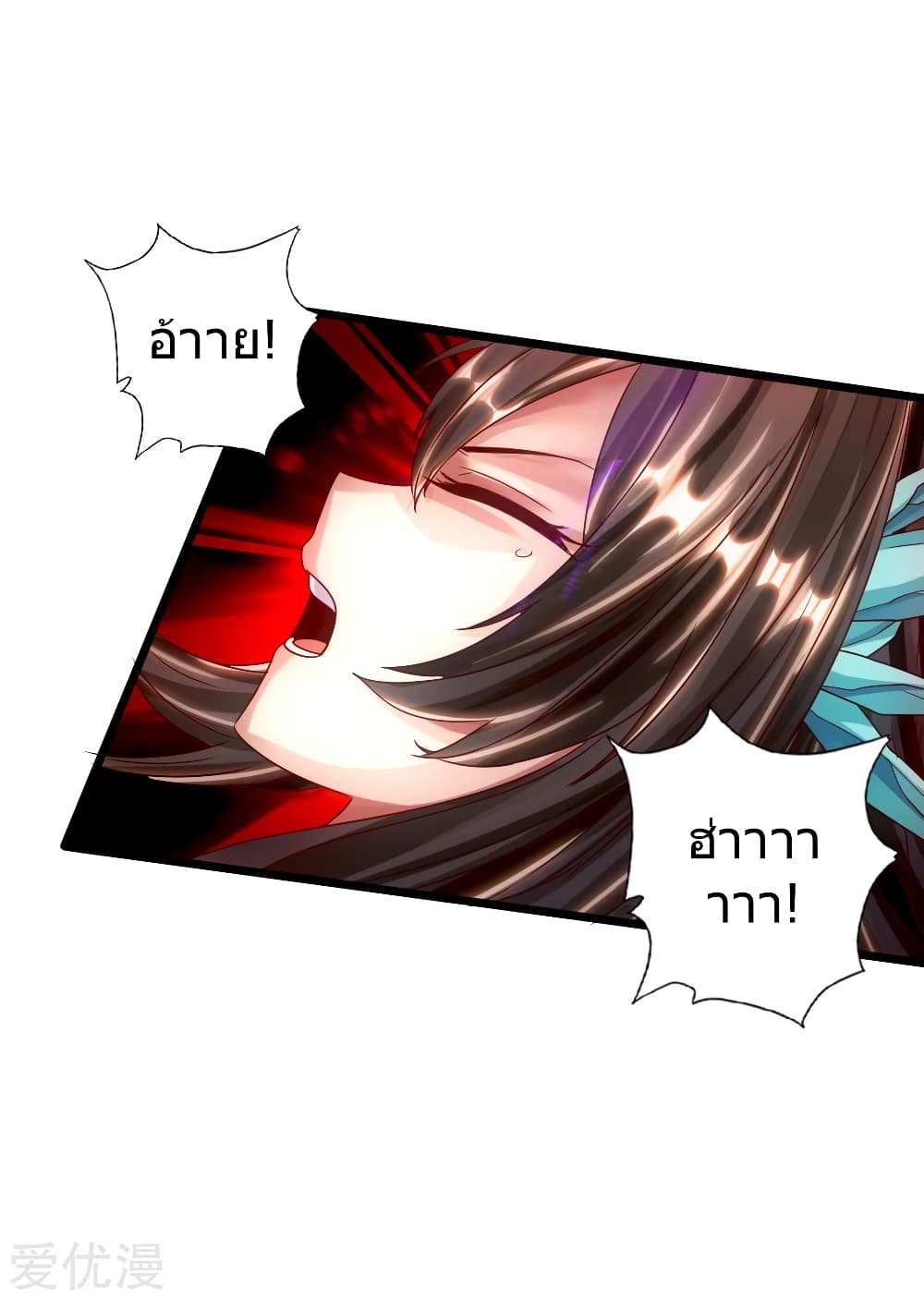 Banished Disciple's Counterattack 54 (20)