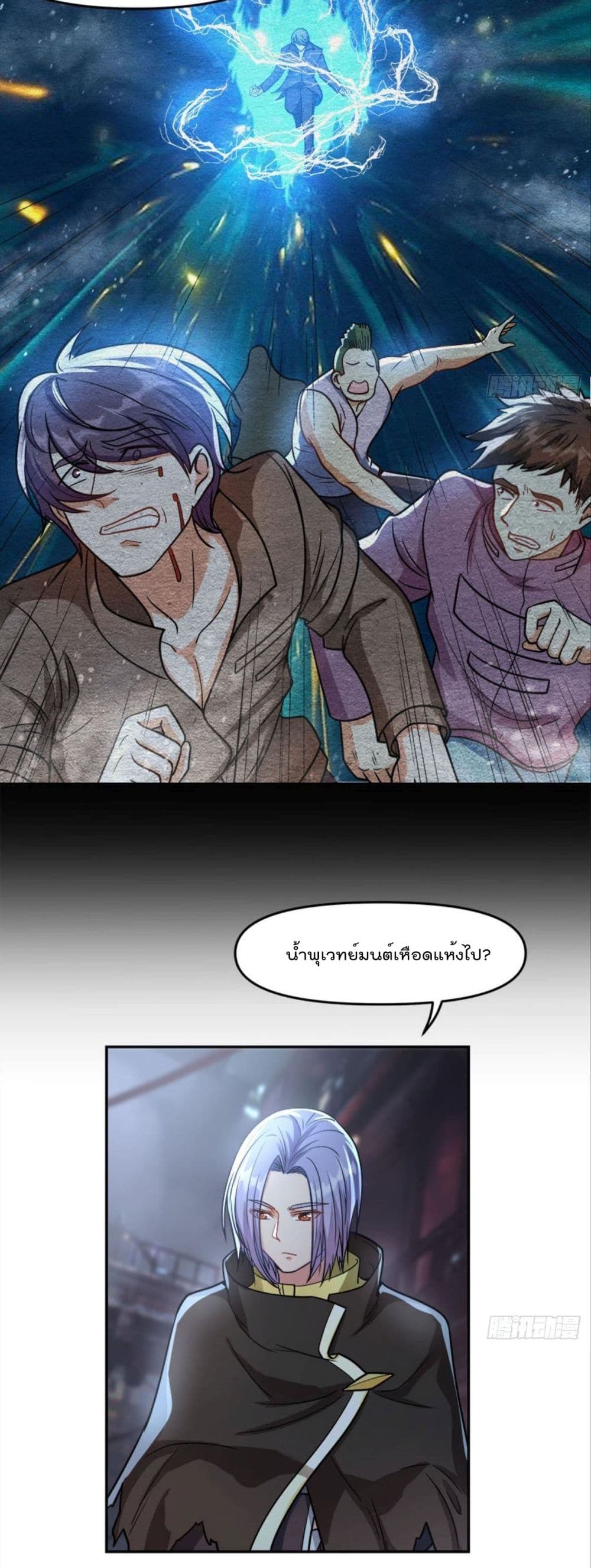 Billion World Invasion 18 (23)