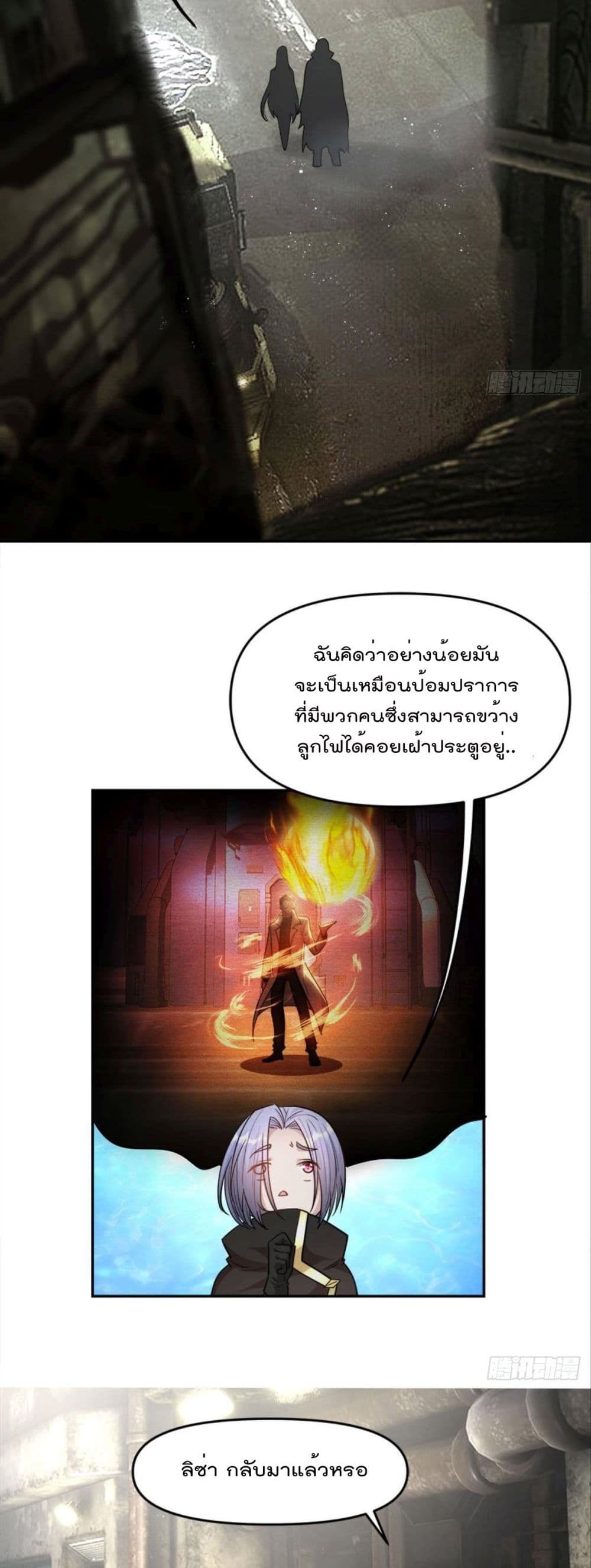 Billion World Invasion 18 (3)