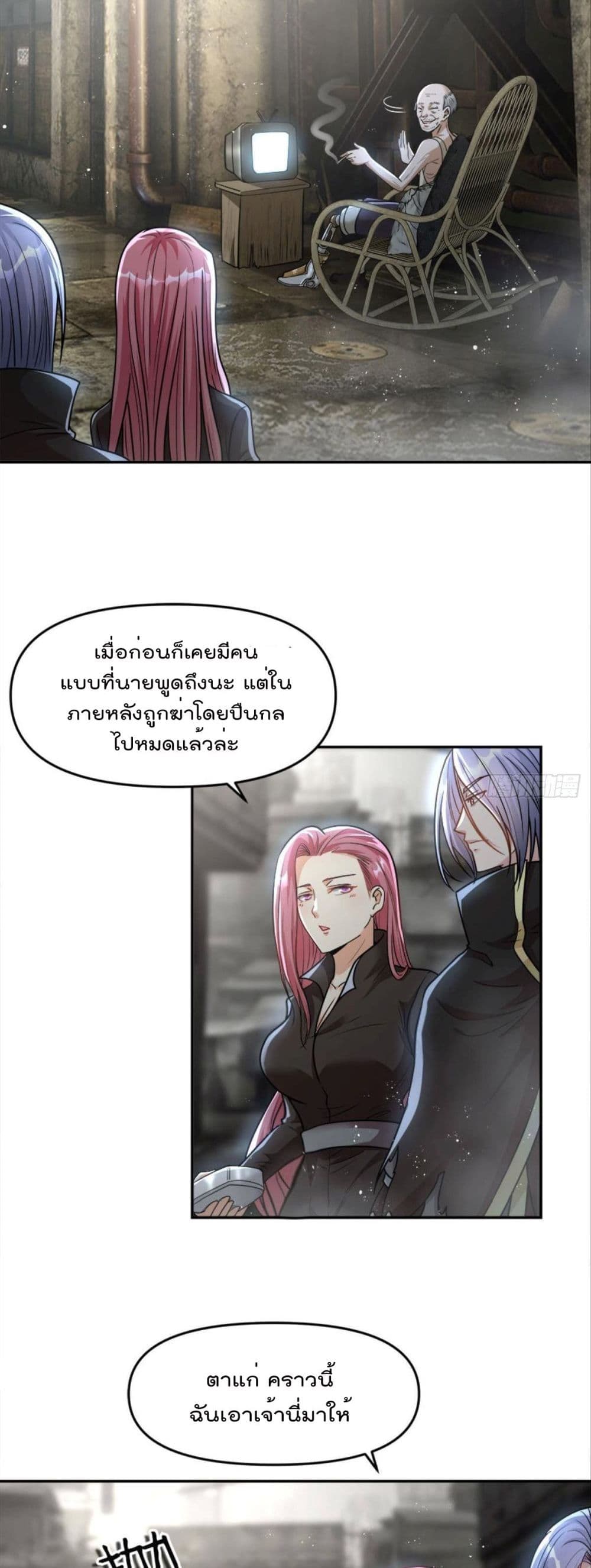 Billion World Invasion 18 (4)