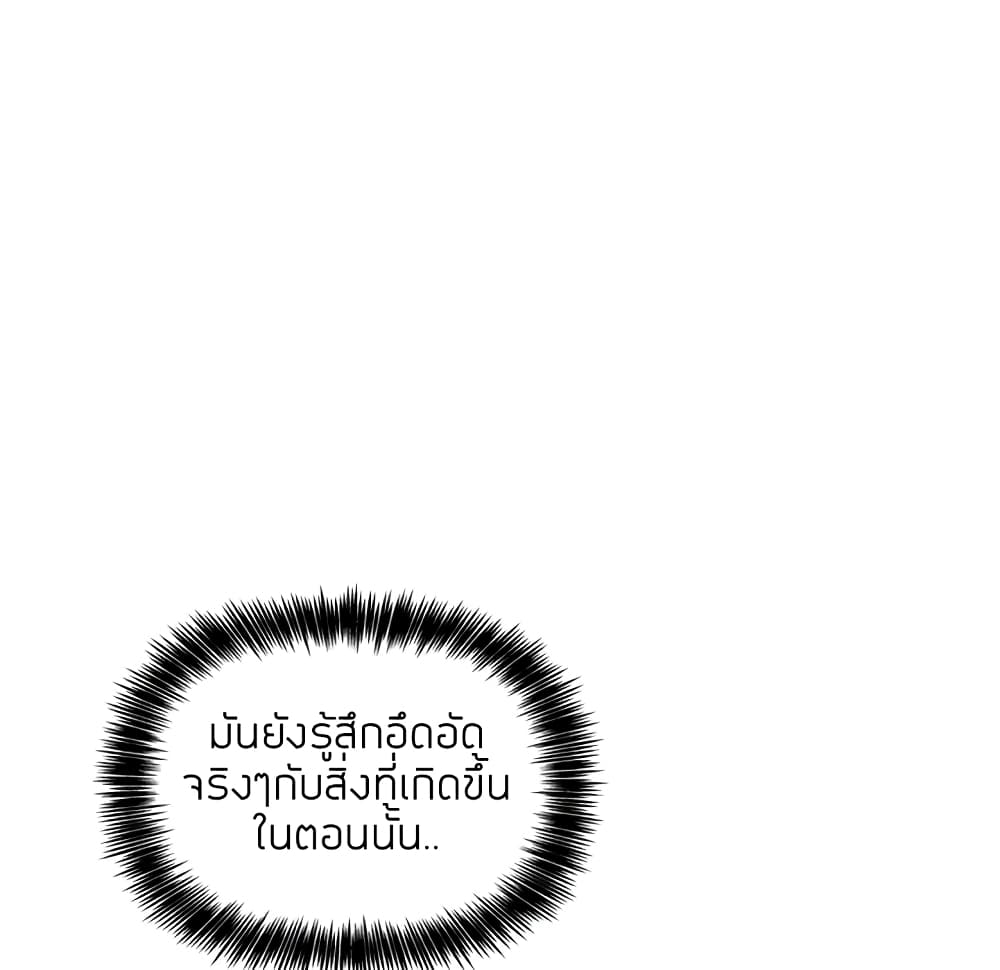 Collapse & Rewind 5 (18)