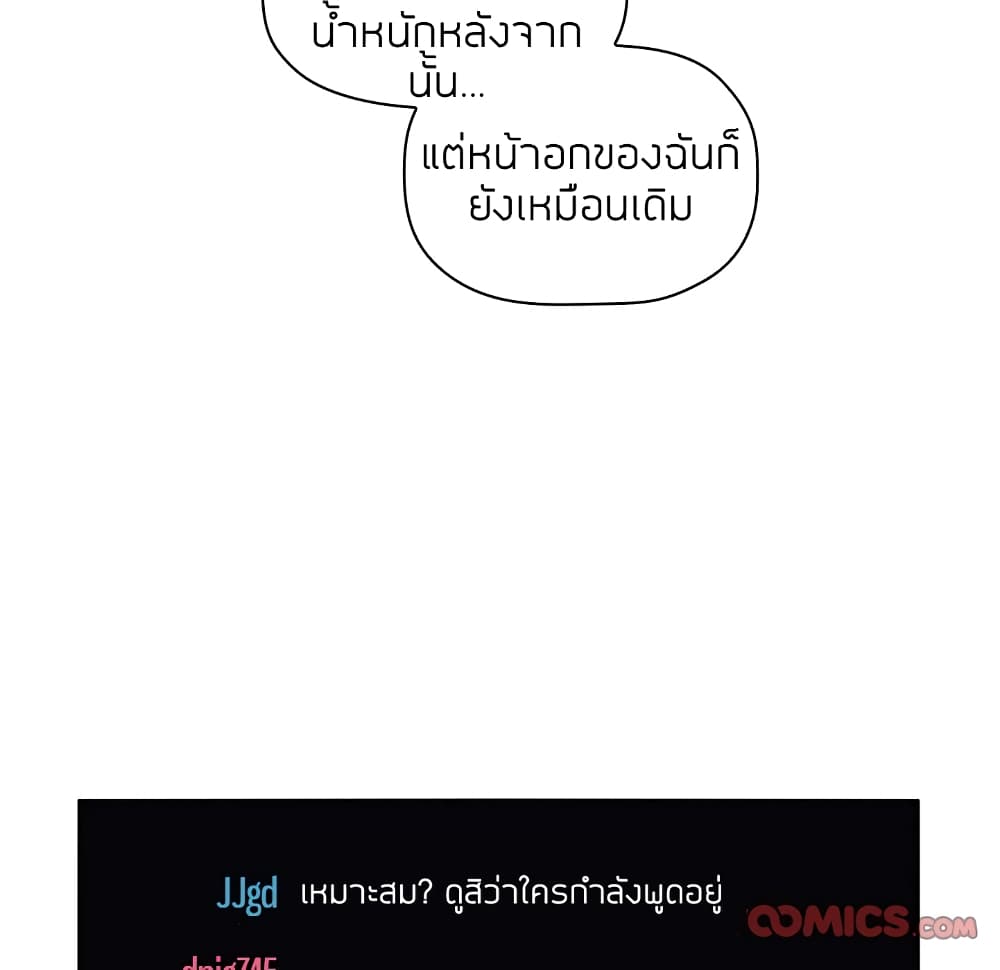 Collapse & Rewind 5 (51)