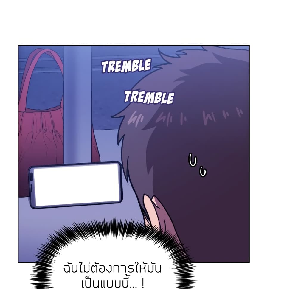 Collapse & Rewind 5 (53)