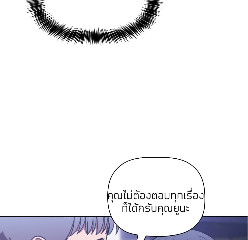 Collapse & Rewind 5 (54)
