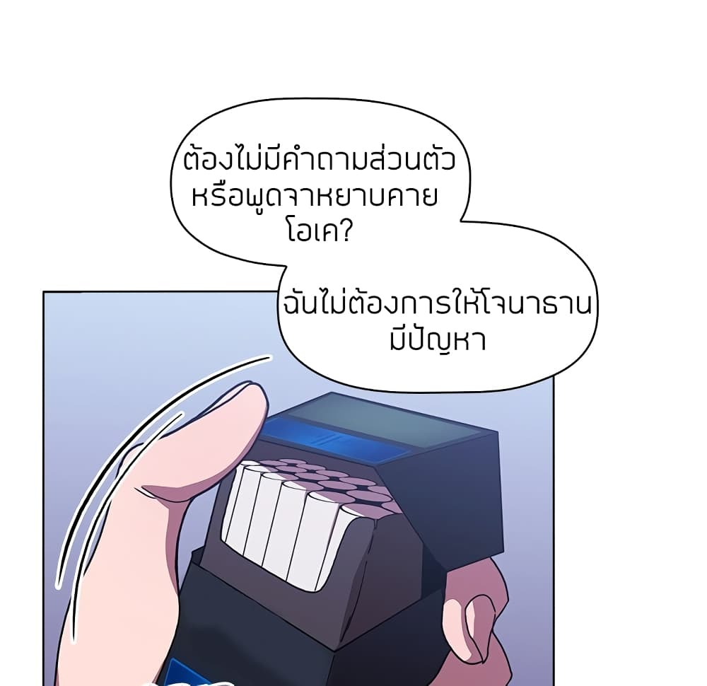 Collapse & Rewind 5 (63)