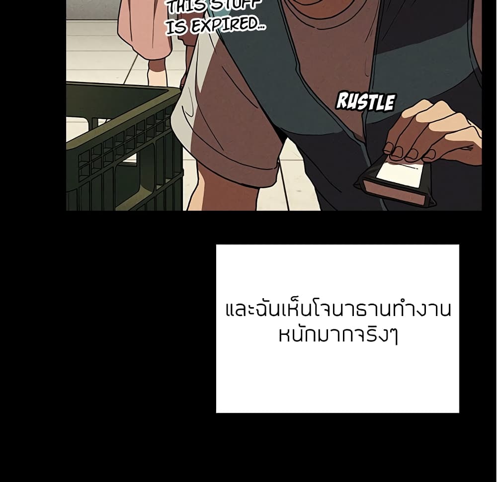 Collapse & Rewind 5 (76)