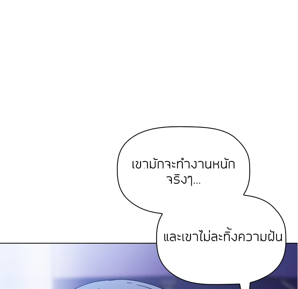 Collapse & Rewind 5 (87)