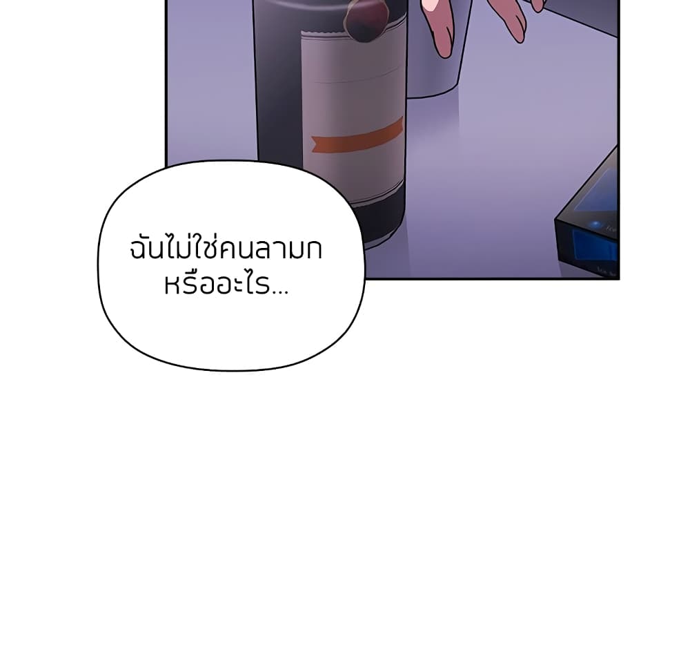 Collapse & Rewind 5 (97)