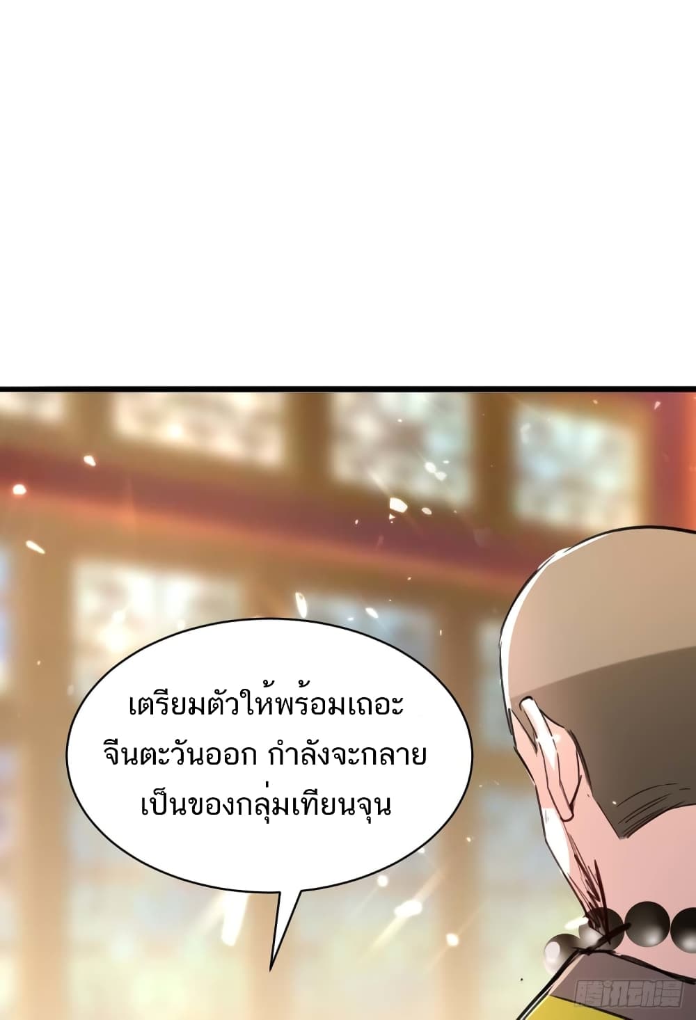 Divine Perspective 154 (13)