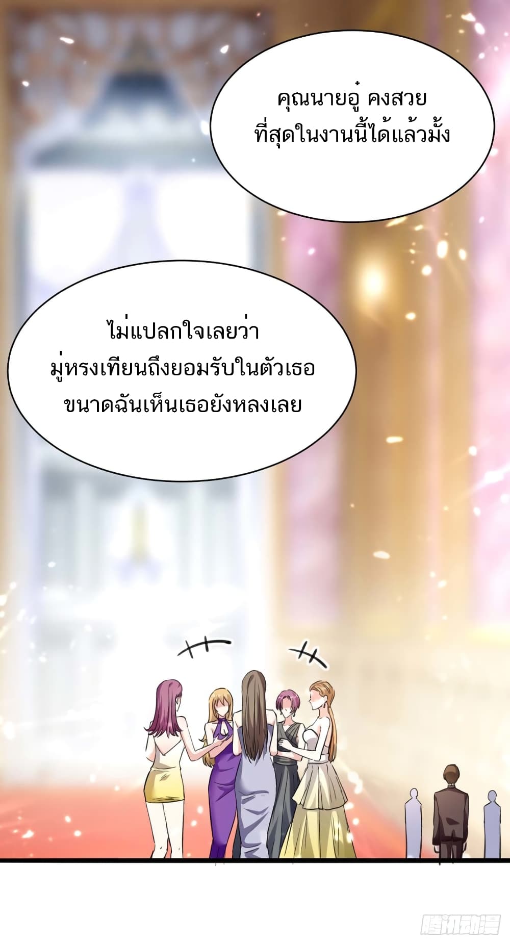 Divine Perspective 155 (26)