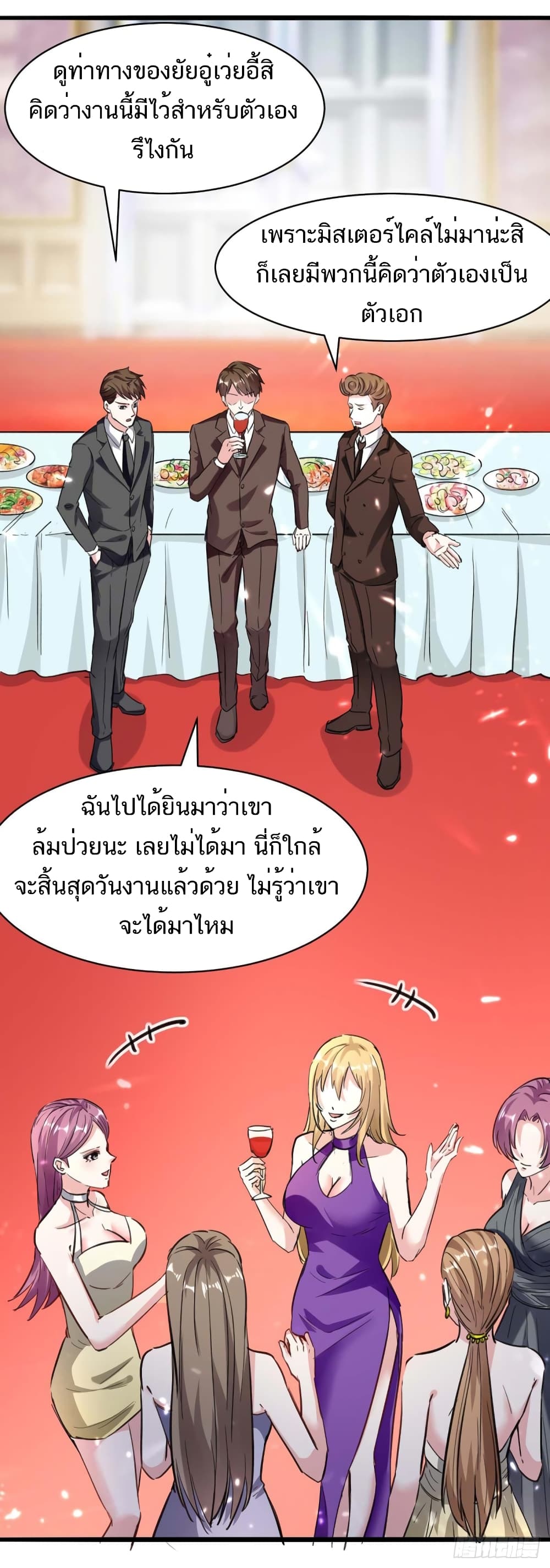 Divine Perspective 155 (28)
