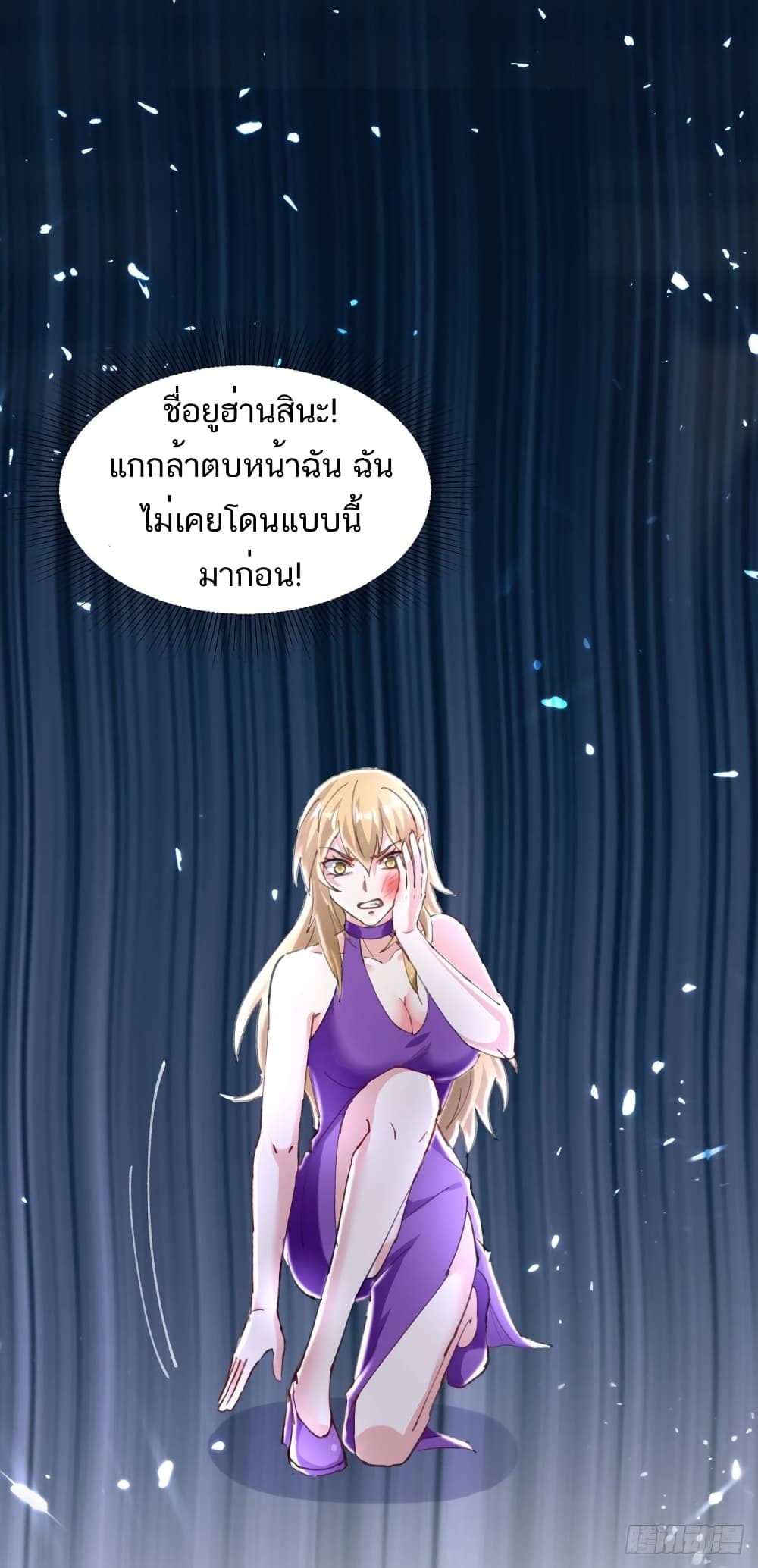 Divine Perspective 156 (17)