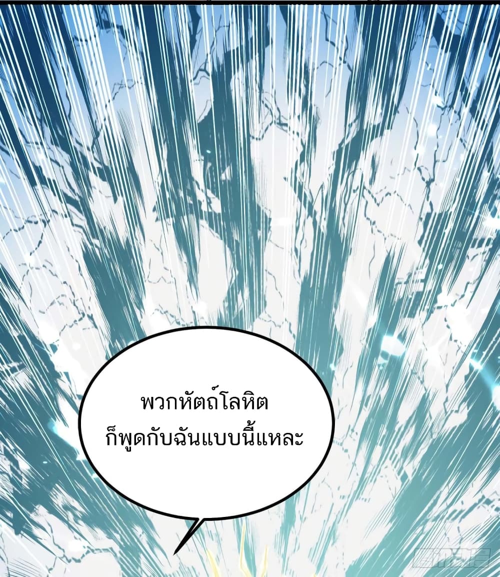 Divine Perspective 156 (36)