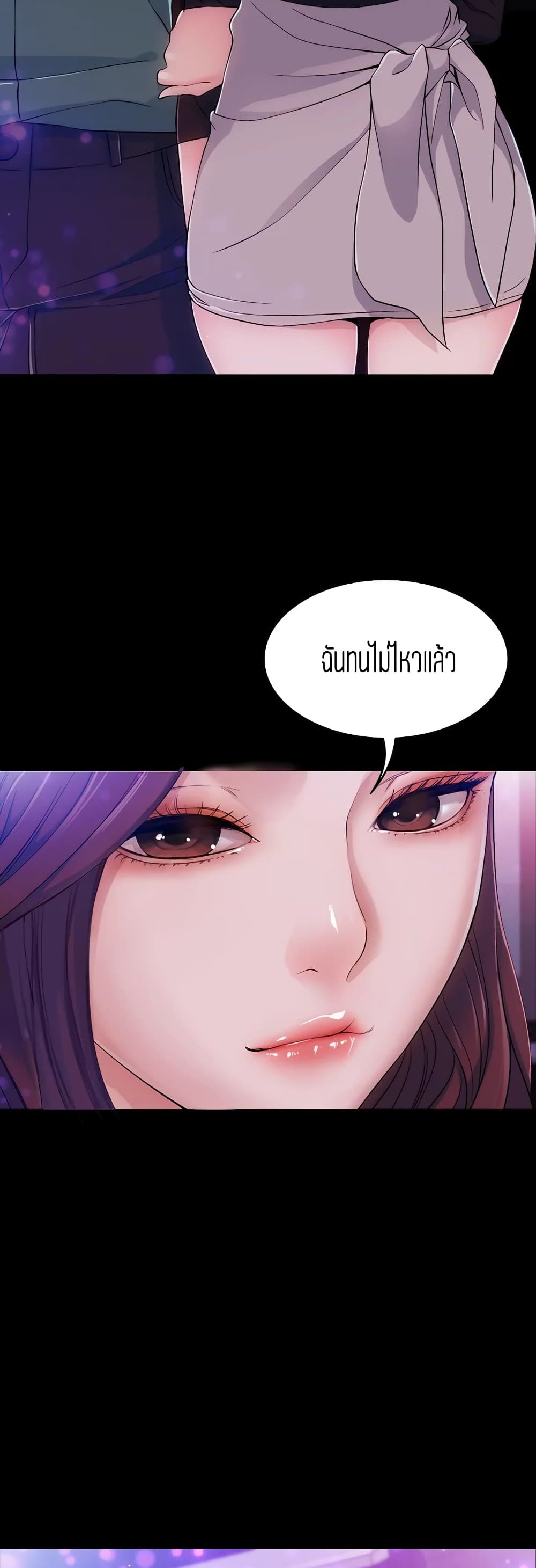 Falling For Her 2 (36)