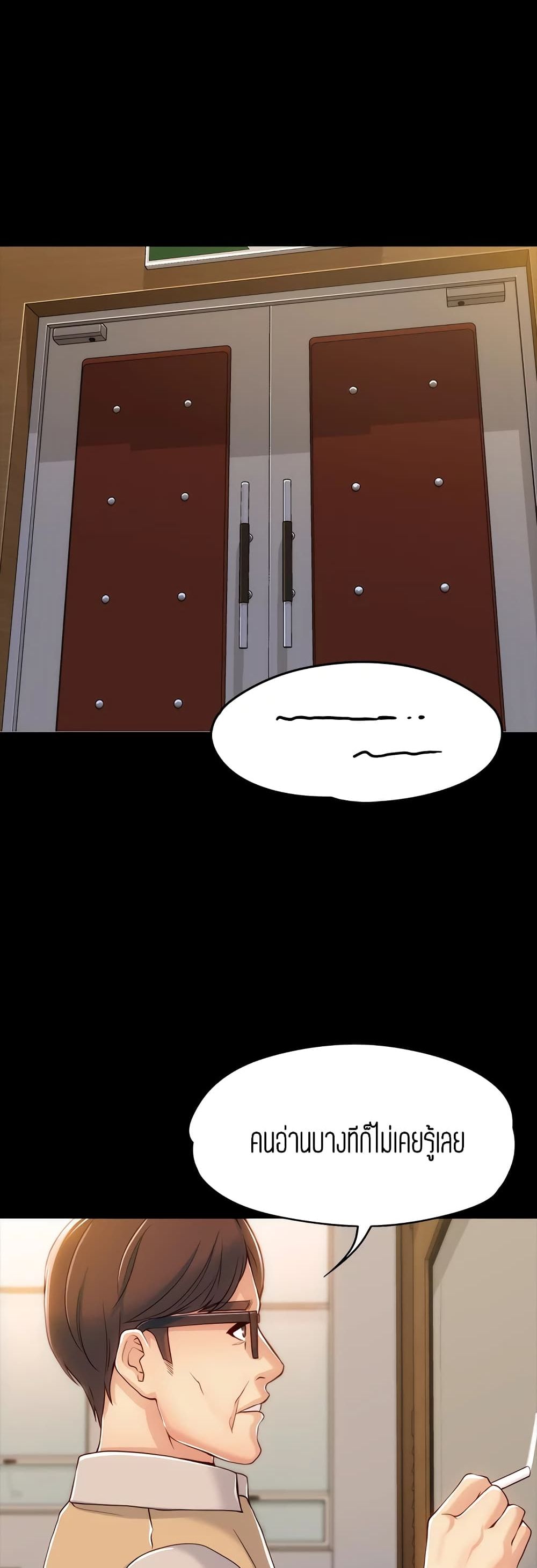 Falling For Her 2 (38)