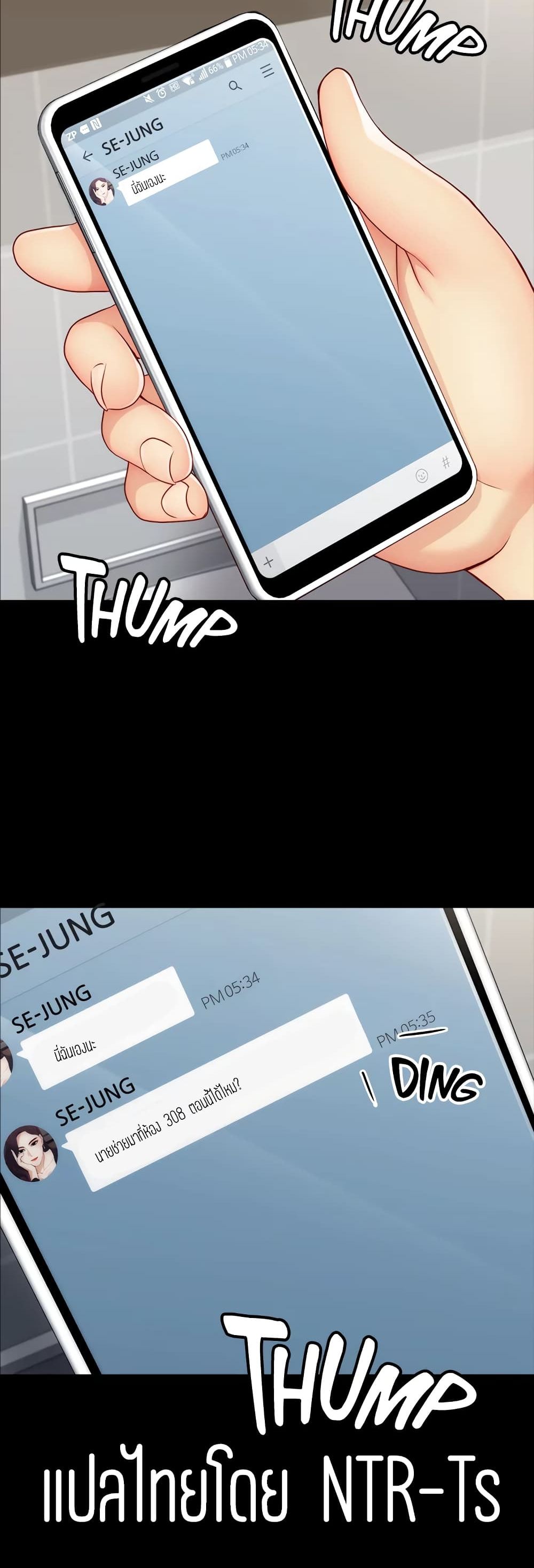 Falling For Her 2 (50)