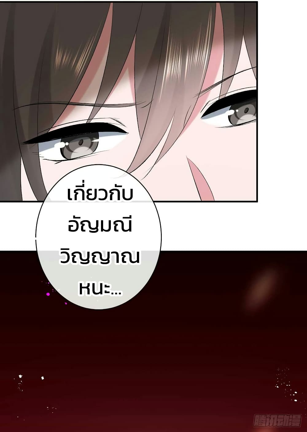 Genius Doctor Black Belly Miss 41 (43)