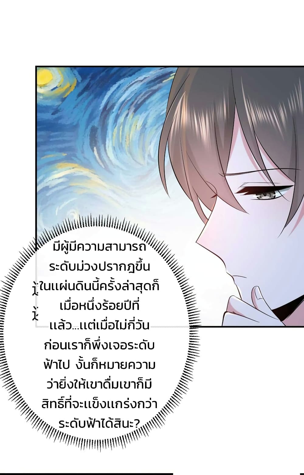 Genius Doctor Black Belly Miss 43 (34)