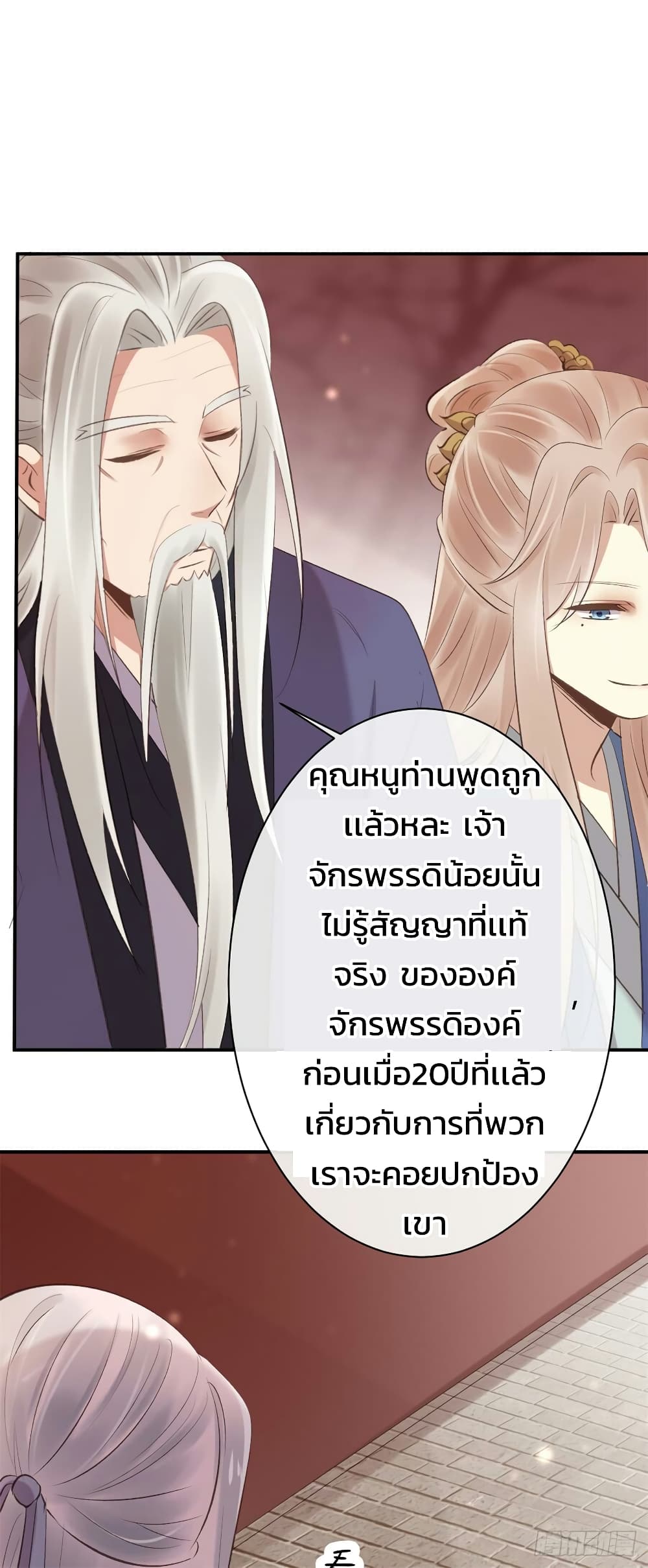 Genius Doctor Black Belly Miss 44 (11)