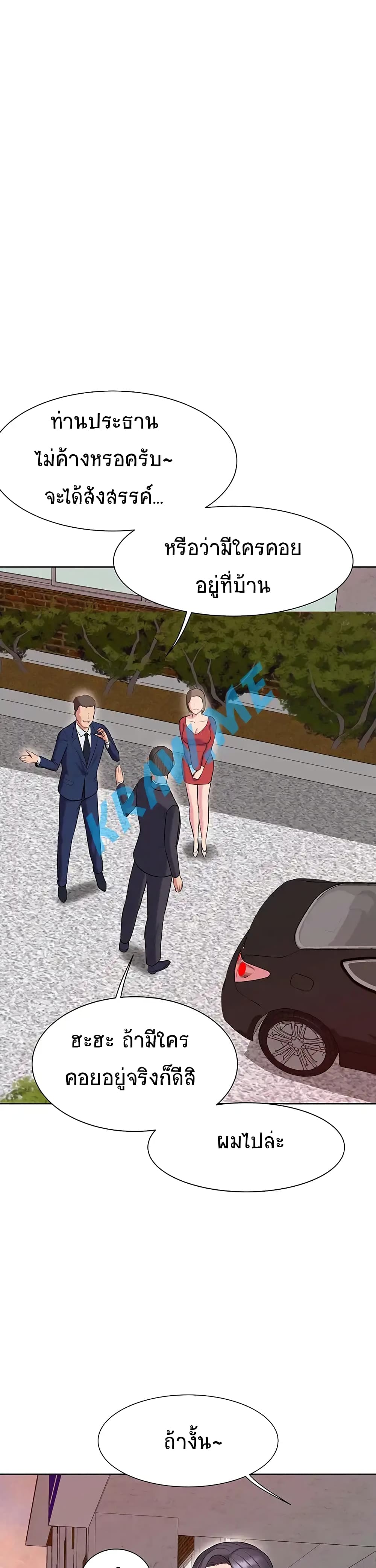 Gu Ho’s Escape 5 (1)